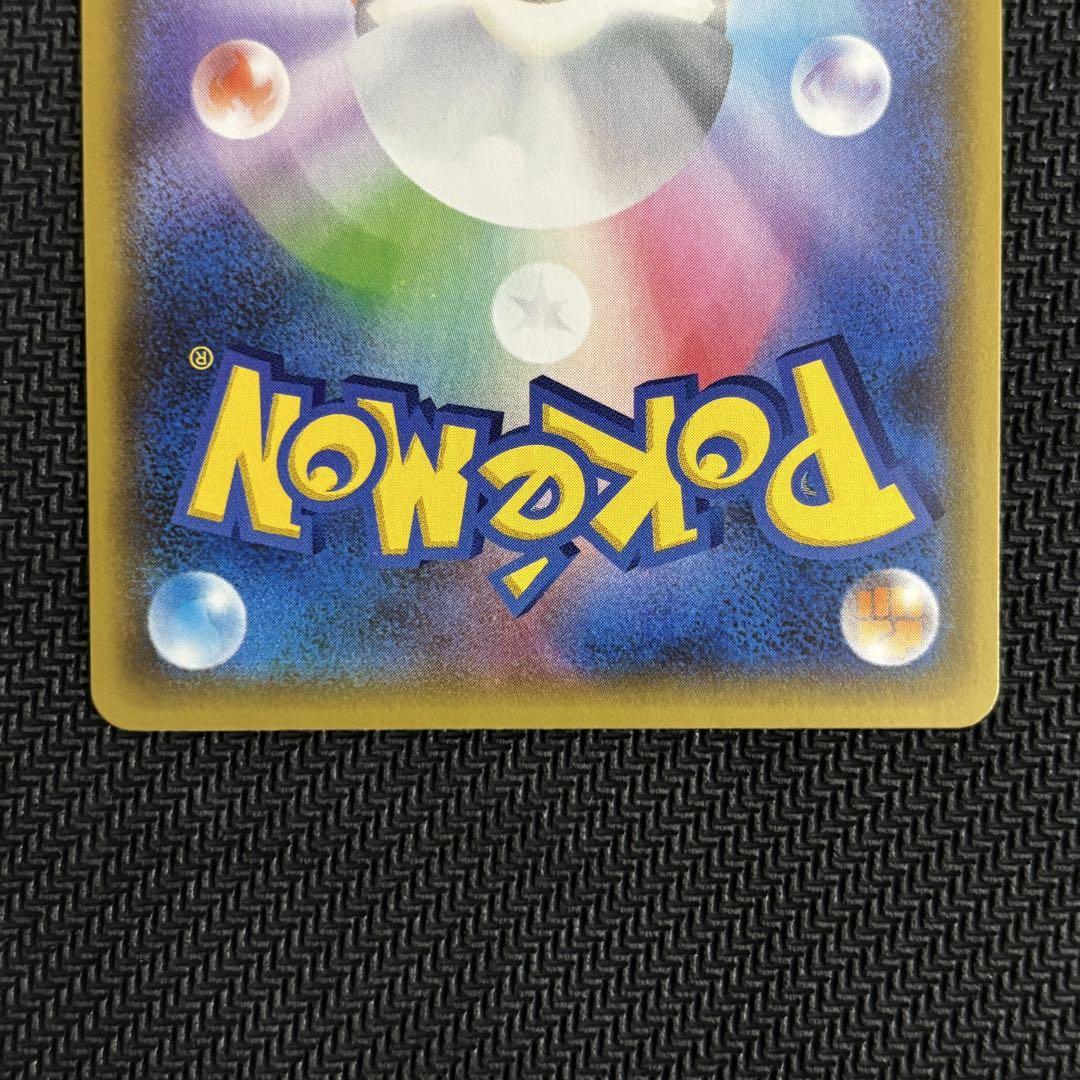 ゼクロム プロモカード 25th S8a-P 021/025 Amazon.co.jp: ポケモンカードゲーム S8a-P 021/025 ゼクロム 雷