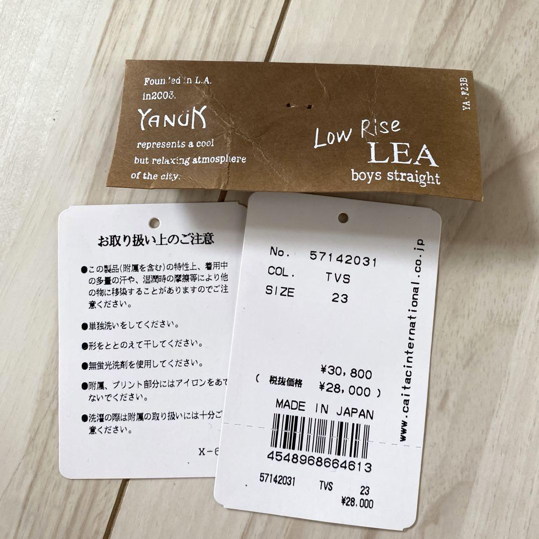 Low Rise