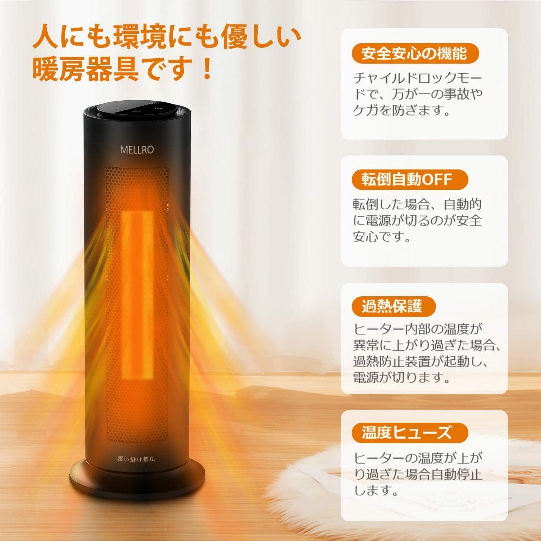 特価格安 セラミックヒーター リモコン付き タイマー機能 1秒速暖 転倒自動オフ tg1zw-m31770648704 驚きの破格値