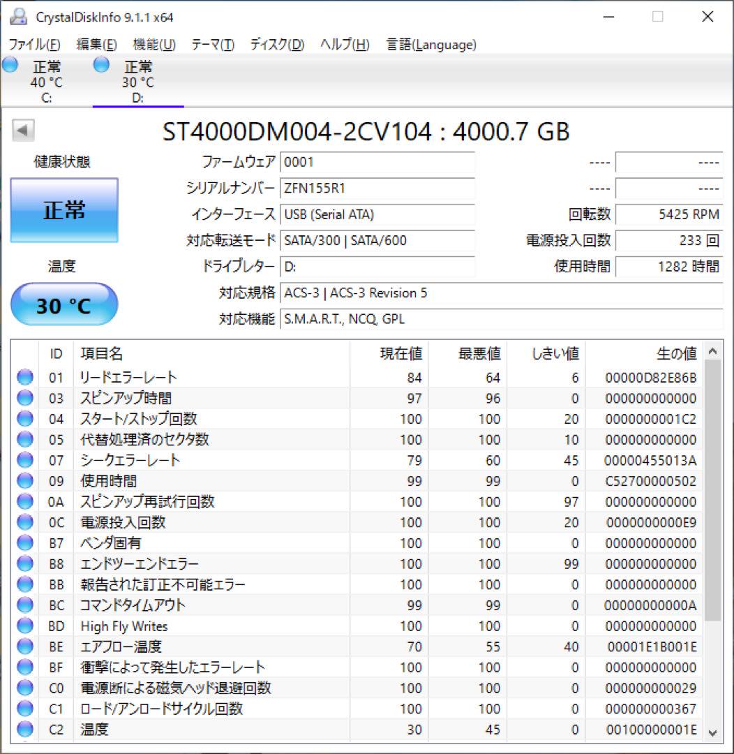 RAID 4TB RS-EC32-U3RWSX + HDD2台付 画像9
