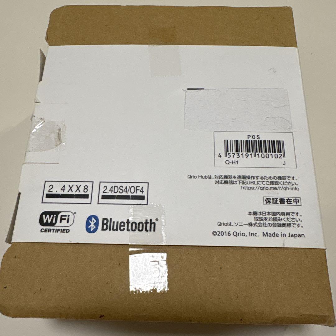 【新品未開封】キュリオハブ