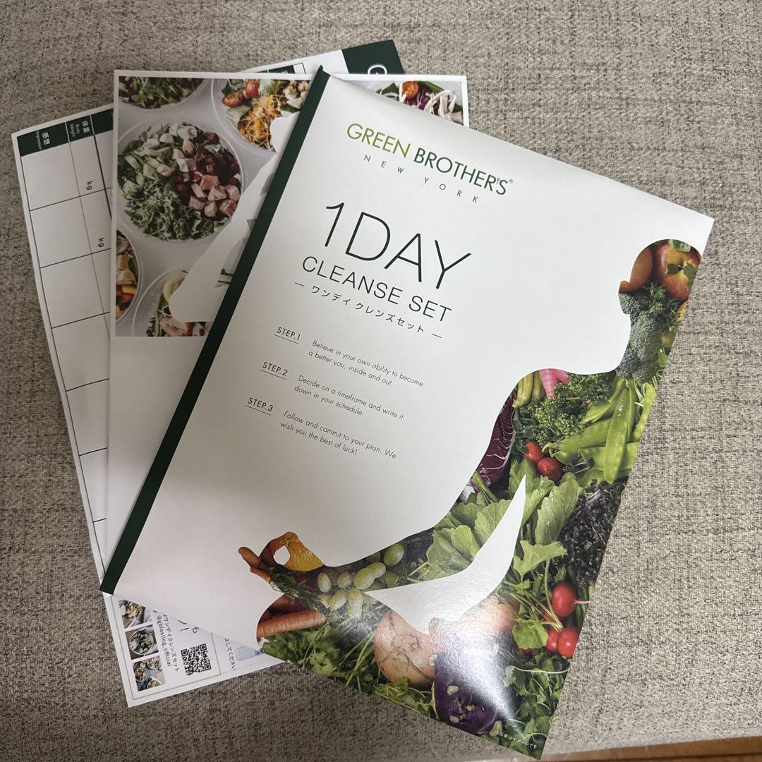 GREEN BROTHERS 1DAY CLEANSE SET ×2セット 楽天市場】ワンデイ クレンズ セット ( 約7日分 ) GB 1DAY GREEN
