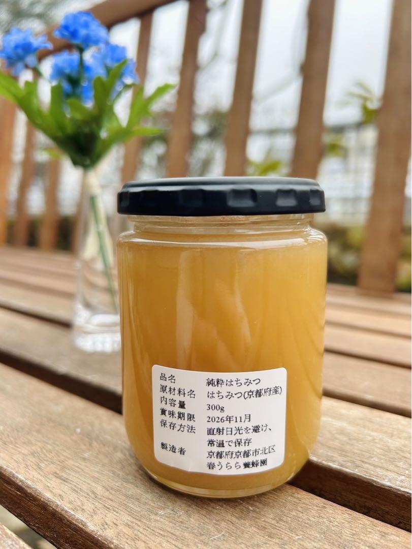 日本蜜蜂 結晶化はちみつ 非加熱 300g×2瓶 天然 百花蜜 ハチミツ 無農薬