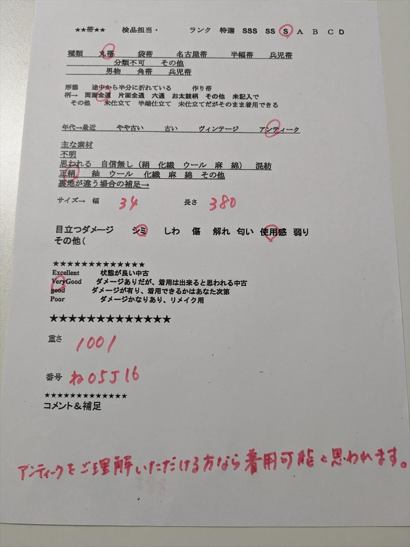 ★