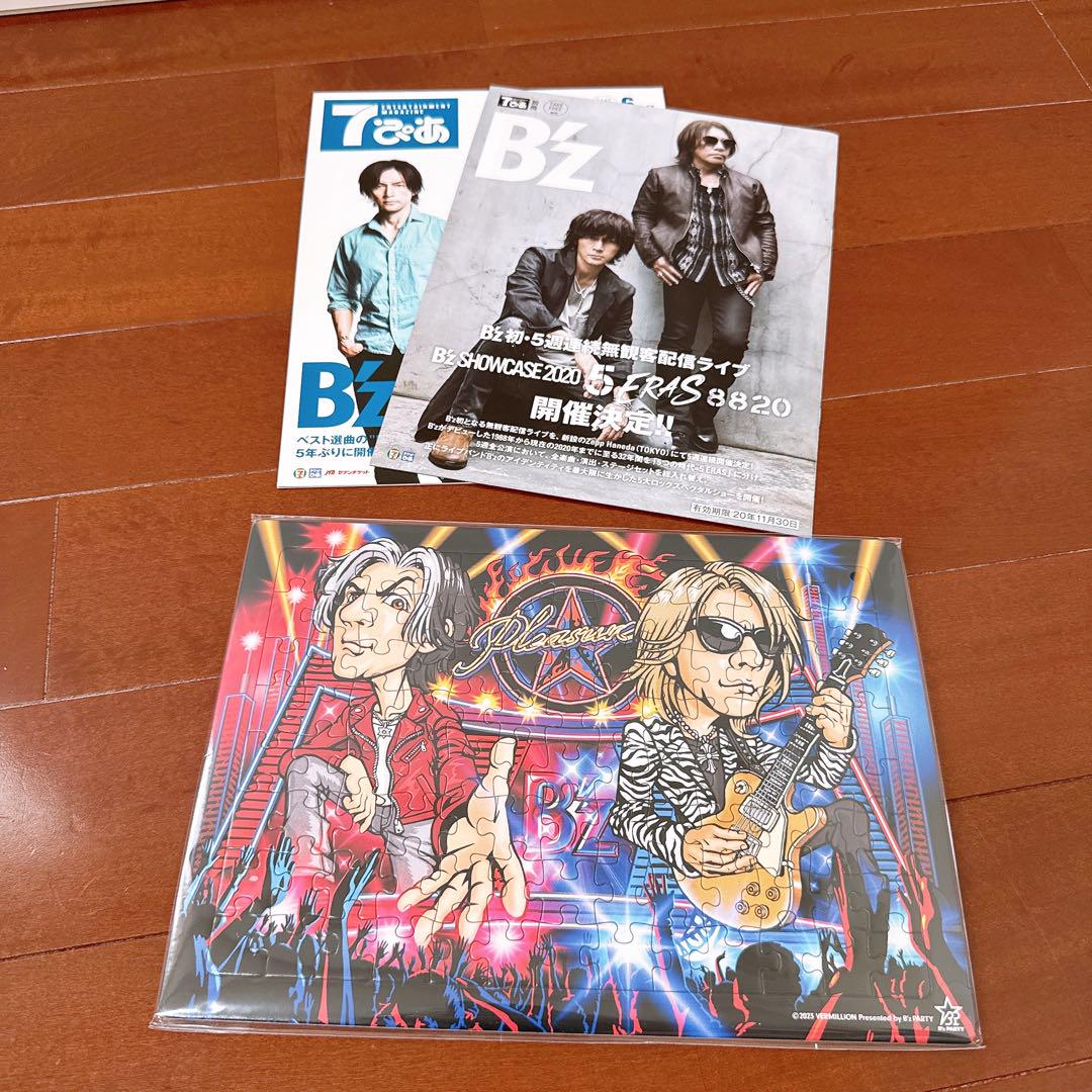 B'z be with! 2007-2025年 会報 ファンクラブ ライブ