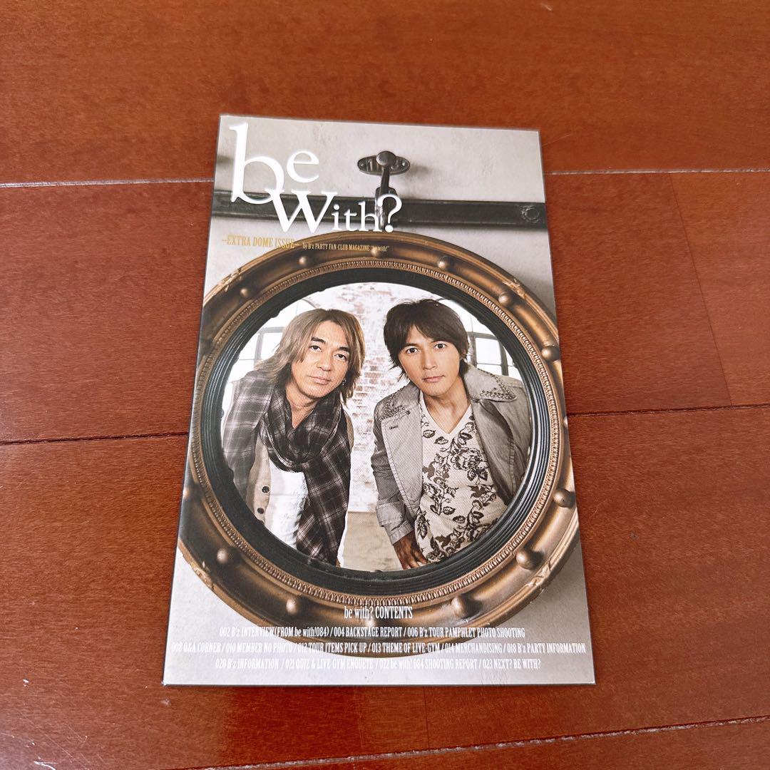 B'z be with! 2007-2025年 会報 ファンクラブ ライブ