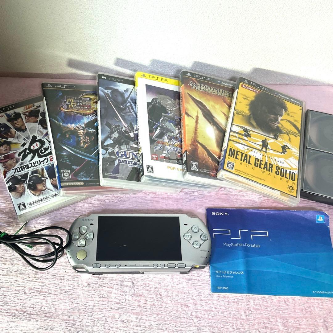 PSP3000 シルバー本体 ソフト6本 セット売り メモリーカード付き