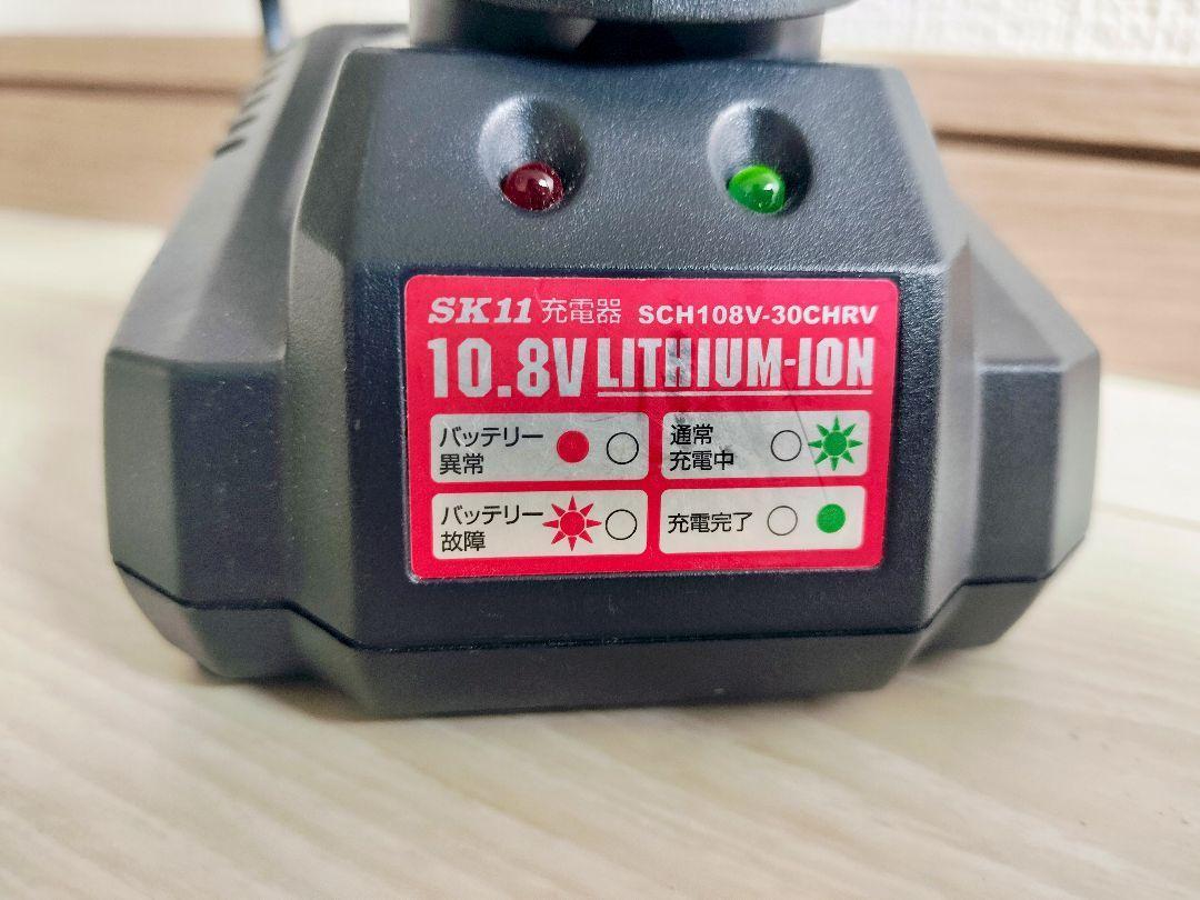 藤原産業 SK11 10.8V 充電式インパクトドライバー・ドリルセット ビット
