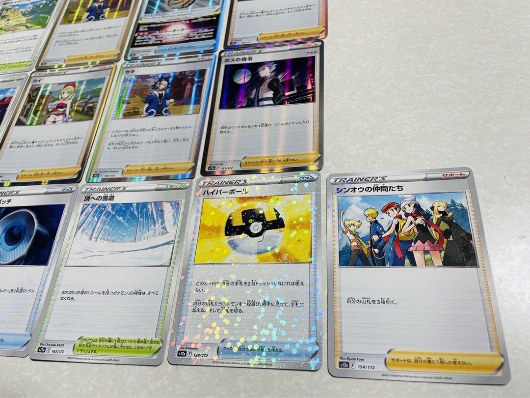 ポケモンカードまとめ売り（ジャンク品21枚）｜Yahoo!フリマ（旧