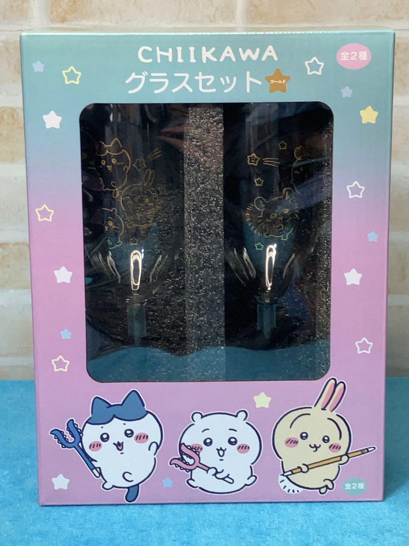 ちいかわ クリスマス