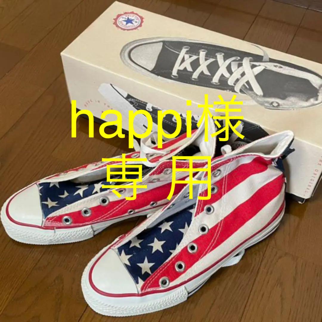 もらって嬉しい出産祝い スニーカー 靴-comitan.gob.mx もらって嬉しい出産祝い スニーカー 靴-comitan.gob.mx