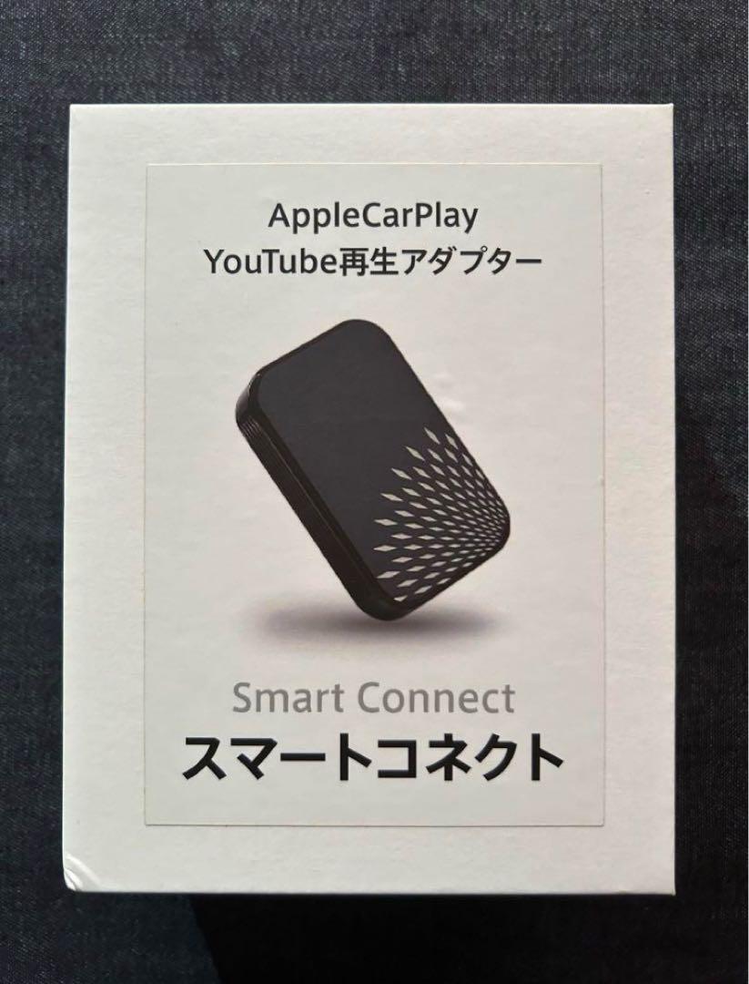 スマートコネクト Apple CarPlay