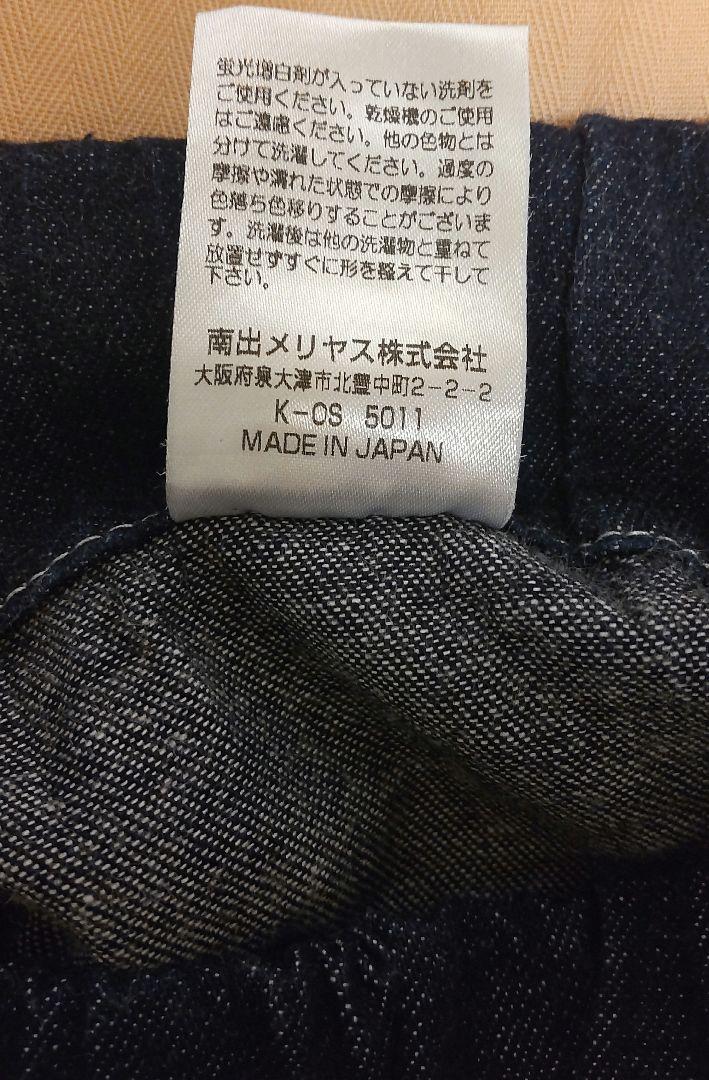 NARU(ナル) 8オンス デニム ベイカーパンツ インディゴ 濃紺