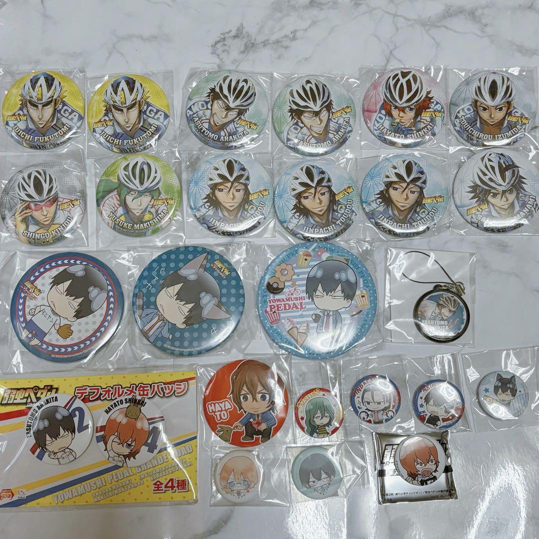 弱虫ペダル グッズ まとめ売り - メルカリ