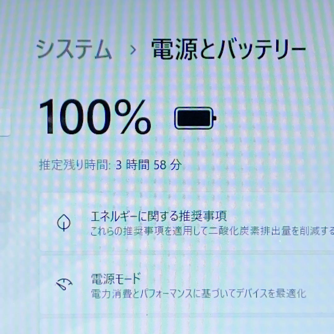16GB