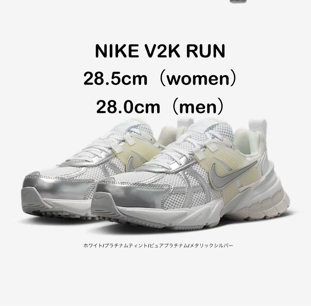 【新品】NIKE V2K RUN 28.5cm ナイキ