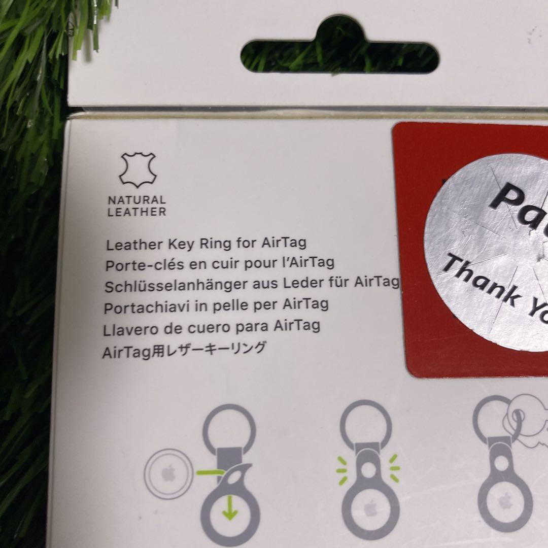 Apple純正 AirTag用 レザーキーリング バルティックブルー 未