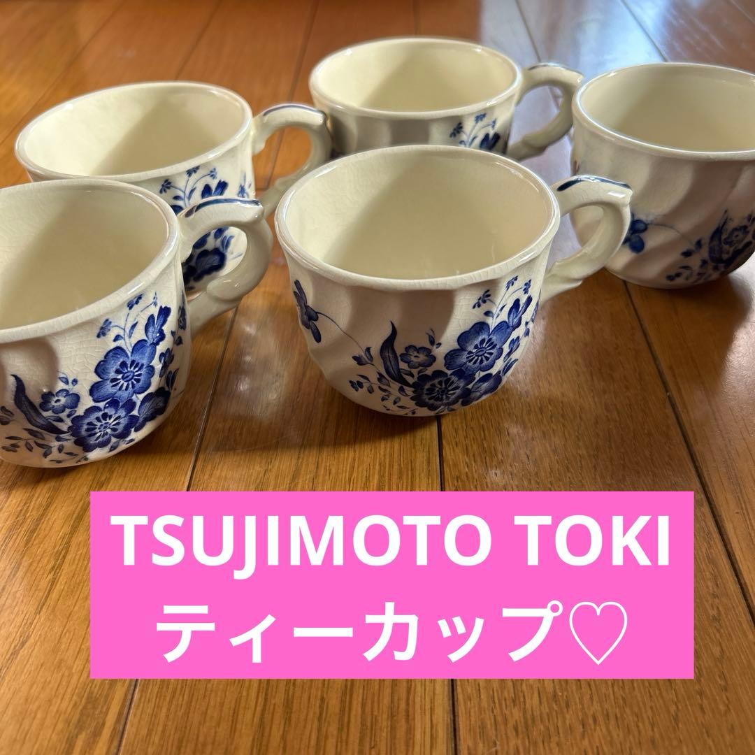 TSUJIMOTOTOKI ティーカップ