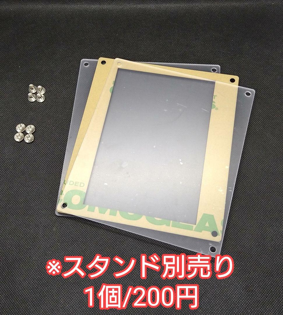 アステカ 黒【封筒用スクリューダウン】2セット