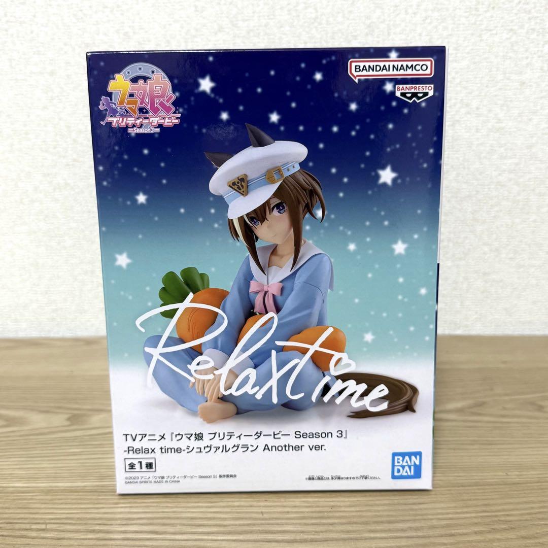 新品未開封】ウマ娘シュヴァルグランRelax time Another ver 新品未開封】ウマ娘シュヴァルグランRelax time Another ver
