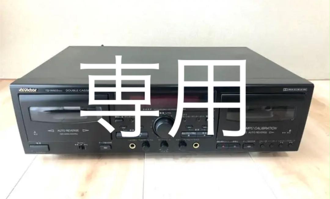 Victor ダブルカセットデッキ TD-W603 MK3