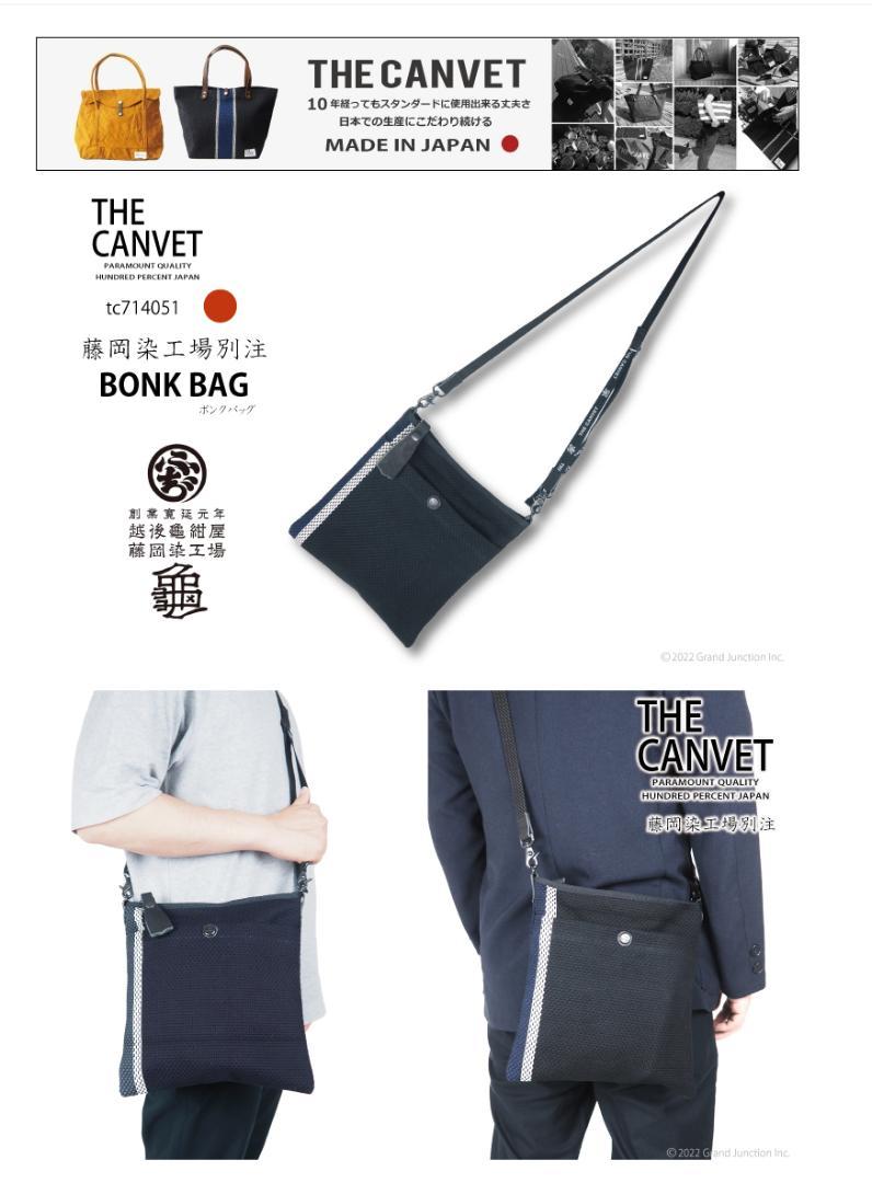 THE CANVET ショルダーバッグ 大きめ サコッシュバッグ ボンクバッグ THE CANVET ショルダーバッグ 大きめ サコッシュバッグ ボンクバッグ