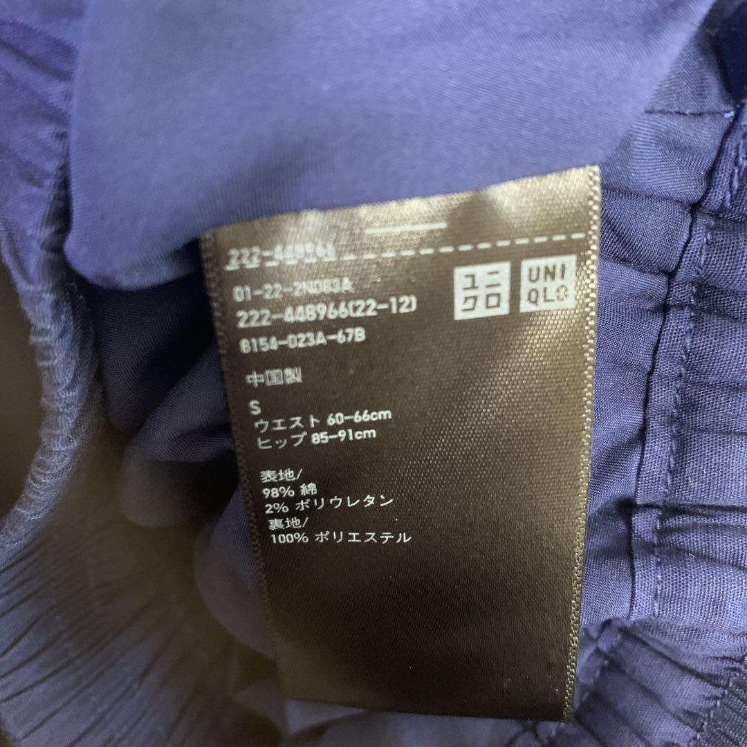 MARNI UNIQLO ネイビー バルーン シェイプ スカート ゴム S 春