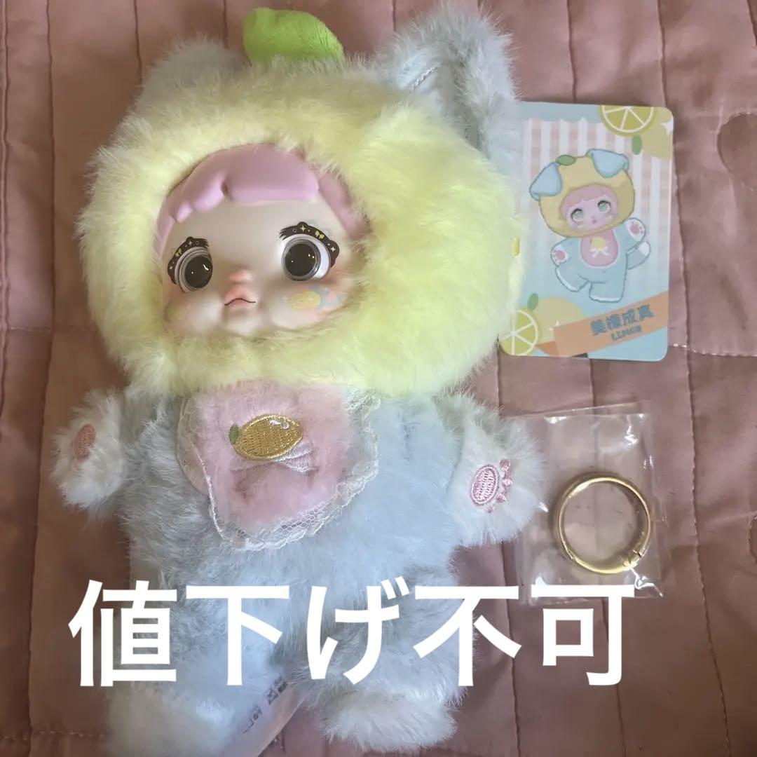 nommi V3 果然有趣 ぬいぐるみ マスコット レモン アボカド set
