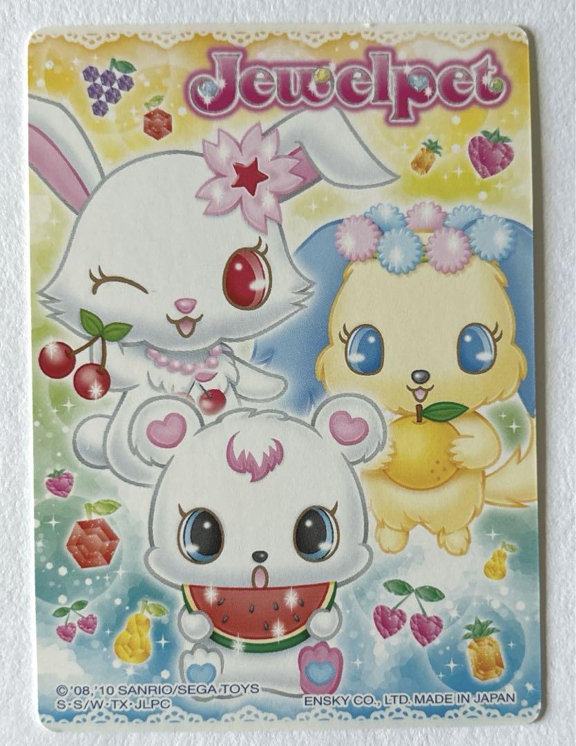 初期 ジュエルペット うらないカード 【ルナ】 - メルカリ