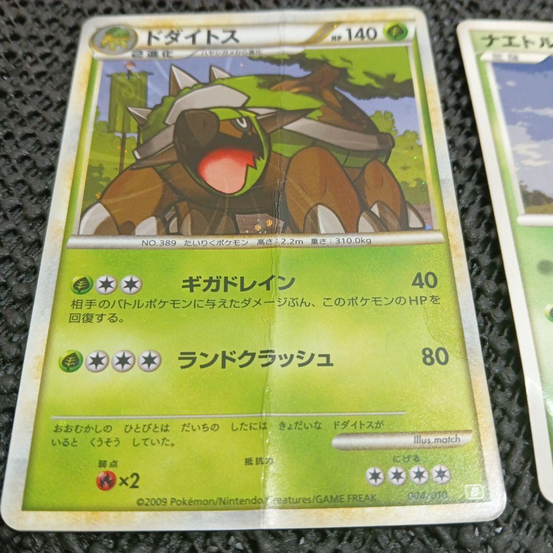 ポケモンカード まとめ売り 1500枚以上 ポケモン - メルカリ