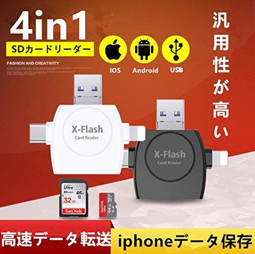 Iphone Android Type C Usb 全対応 Sdカードリーダー Einkaufen Bei Mercari In Japan Buyee Iphone Android Type C Usb 全対応 Sdカードリーダー Einkaufen Bei Mercari In Japan Buyee
