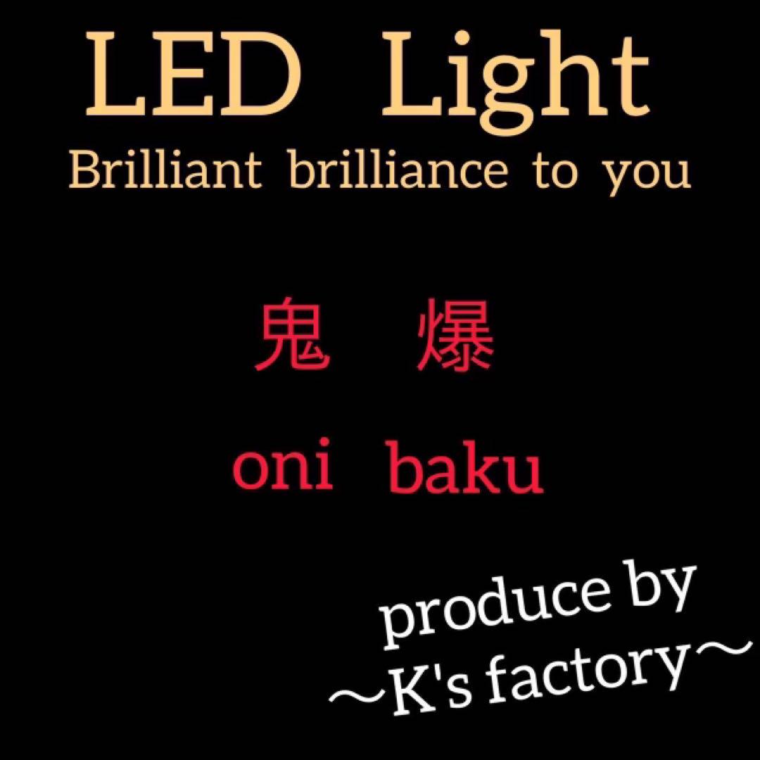 LED フォグランプ バルブ H8/H11/H16爆光 イエロー 黄色