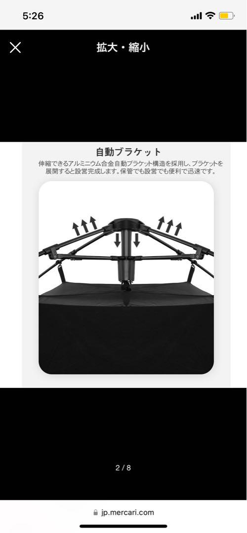 [美品] Naturehike ワンタッチテント2～4人用 ブラックテント