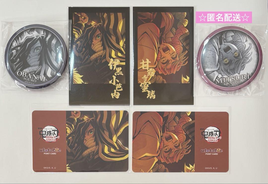 鬼滅の刃　ねずこ　缶バッジ　チェキ風ブロマイド 31点セット 楽天市場】禰豆子 チェキの通販