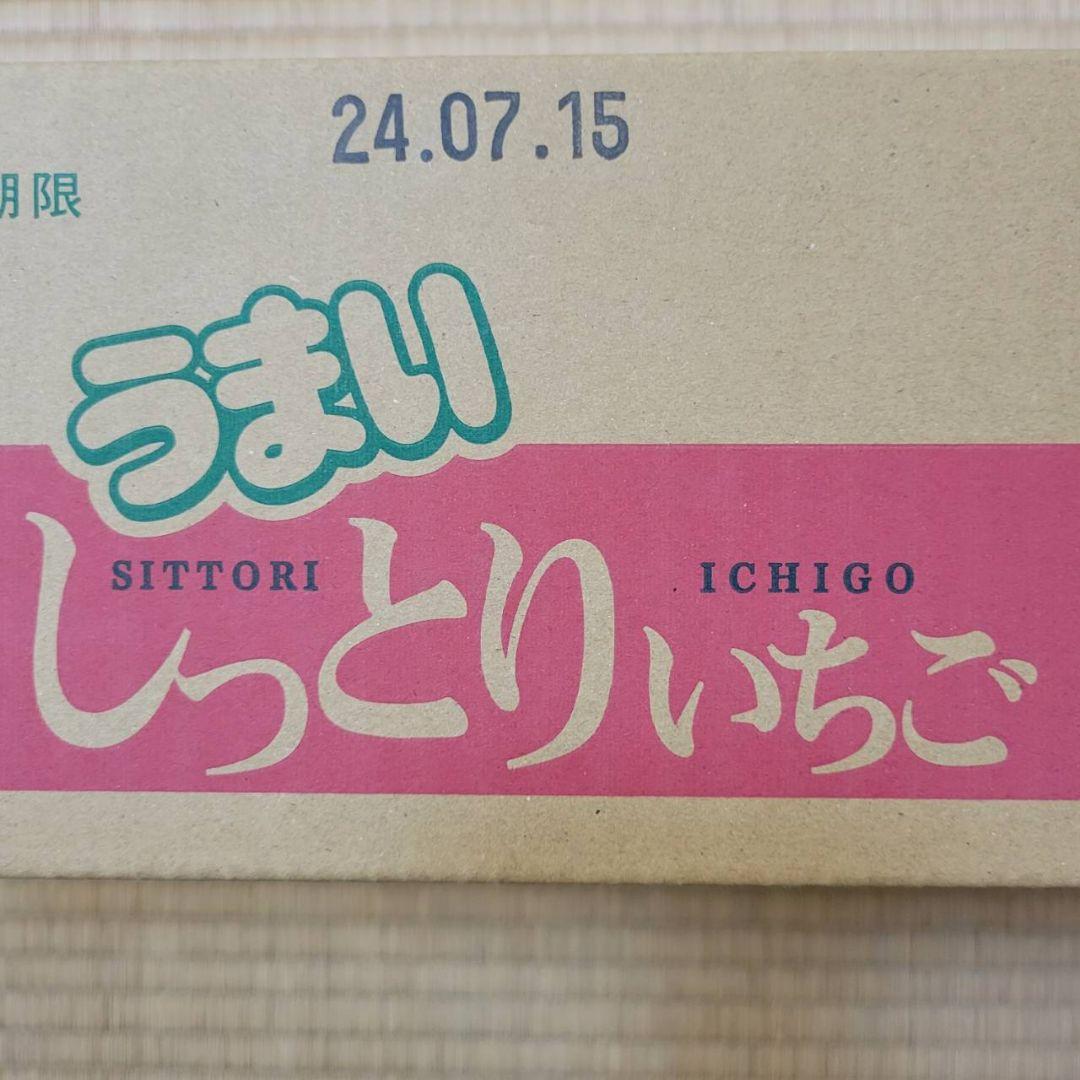 160サイズ！定価15,000円相当 アミューズメント景品 お菓子 詰め合わせ