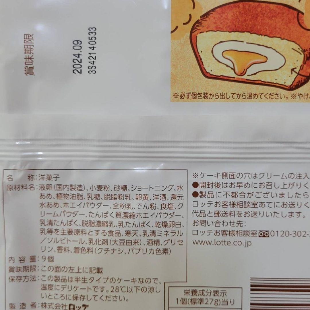 160サイズ！定価15,000円相当 アミューズメント景品 お菓子 詰め合わせ