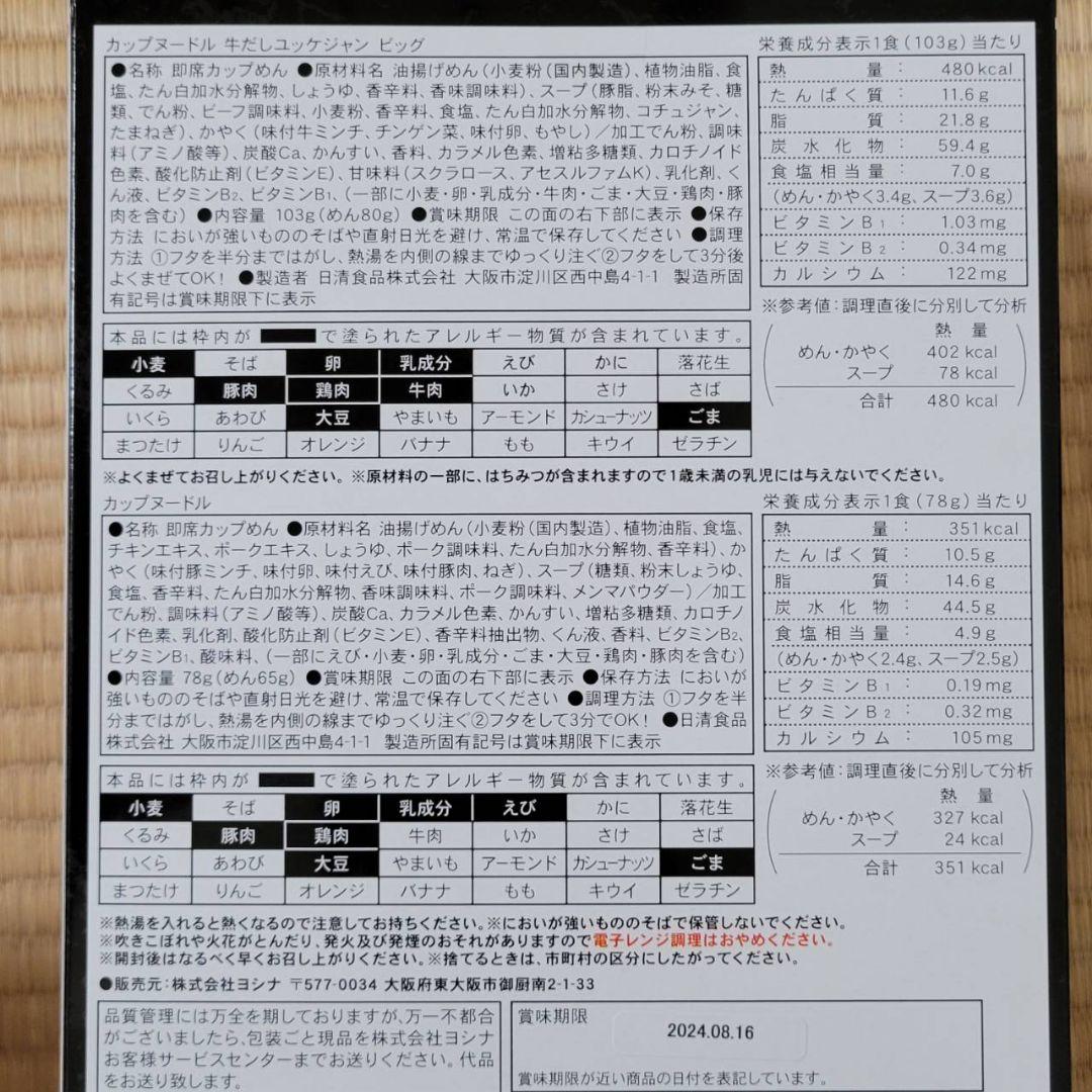 160サイズ！定価15,000円相当 アミューズメント景品 お菓子 詰め合わせ