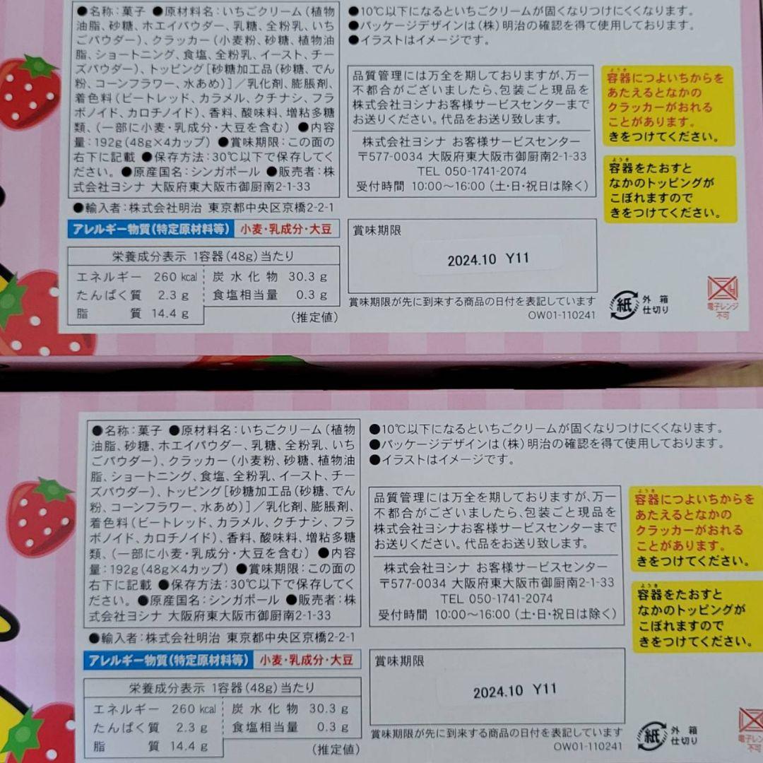 160サイズ！定価15,000円相当 アミューズメント景品 お菓子 詰め合わせ