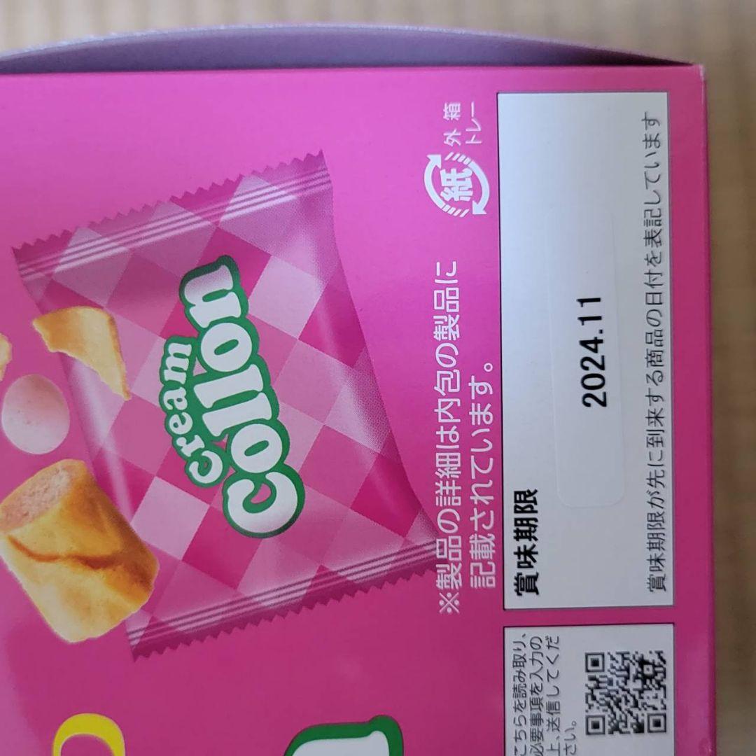 160サイズ！定価15,000円相当 アミューズメント景品 お菓子 詰め合わせ