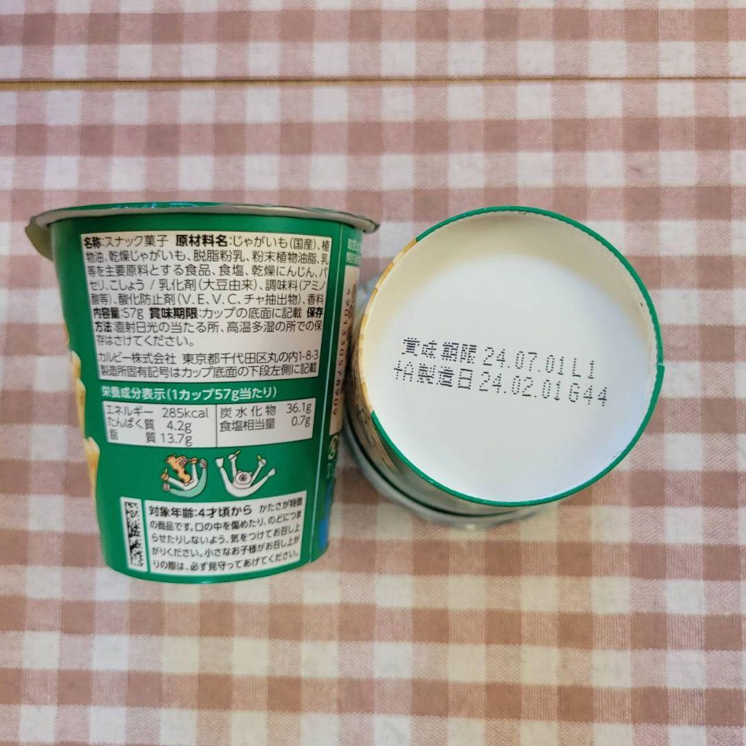 160サイズ！定価15,000円相当 アミューズメント景品 お菓子 詰め合わせ