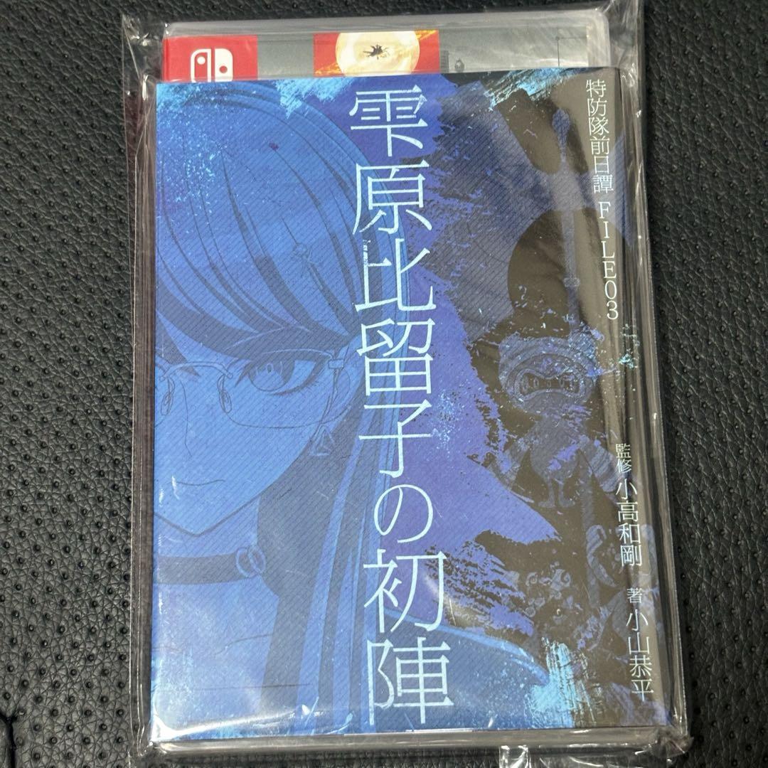 Amazon.co.jp: HUNDRED LINE -最終防衛学園- 【メーカー特典あり