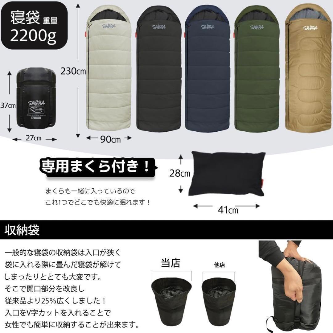 ★2個セット｜大きいワイドサイズ 枕付き 高級 寝袋 ダウン シュラフ 冬用｜① ☆ 大きいワイドサイズ 枕付き ハイスペック寝袋 ダウン