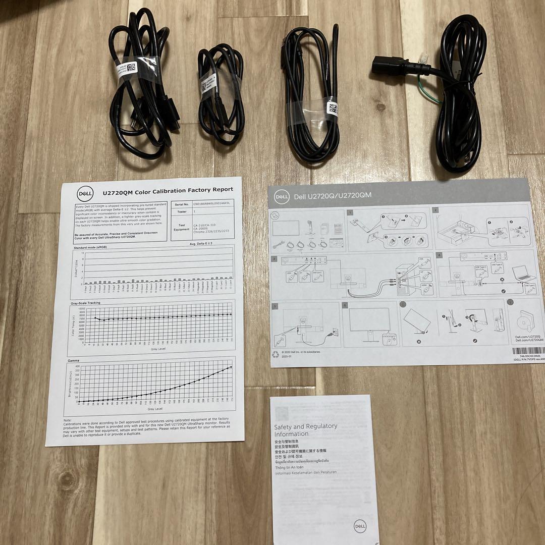 Dell U2720QM 27インチ 4K IPS モニター