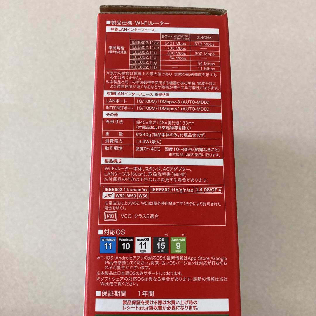 美品 BUFFALO WSR-3000AX4P-WH Wi-Fi 6 ルーター