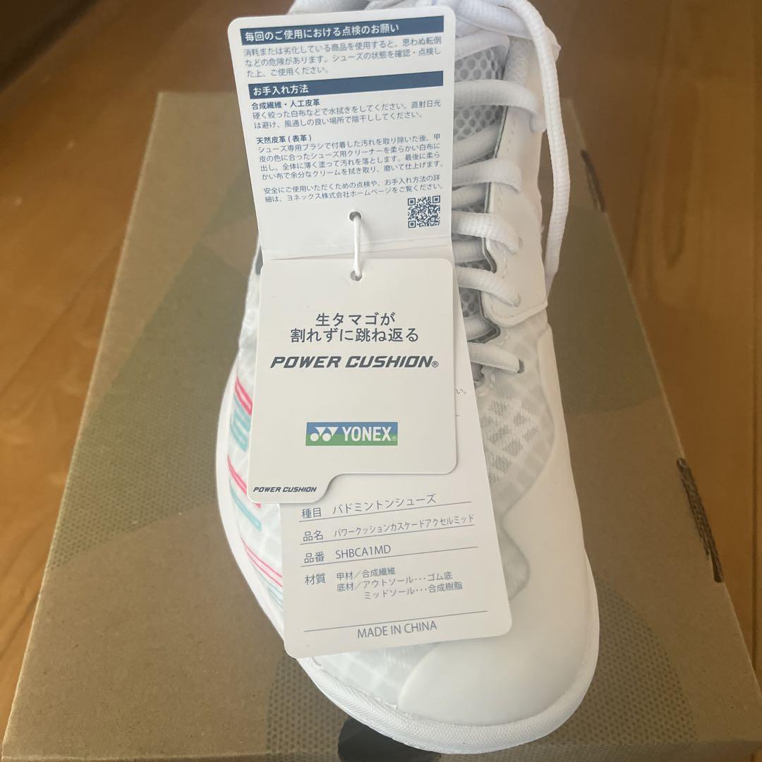 YONEX バドミントンシューズ SHBCA1MD ホワイト　25.0センチ