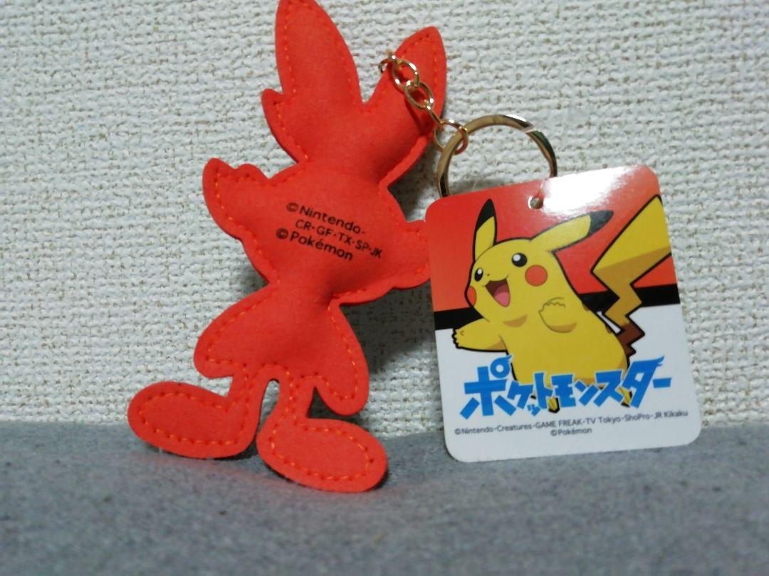 メルカリ ポケモン ヒバニー キラキラキーホルダー キャラクターグッズ 390 中古や未使用のフリマ