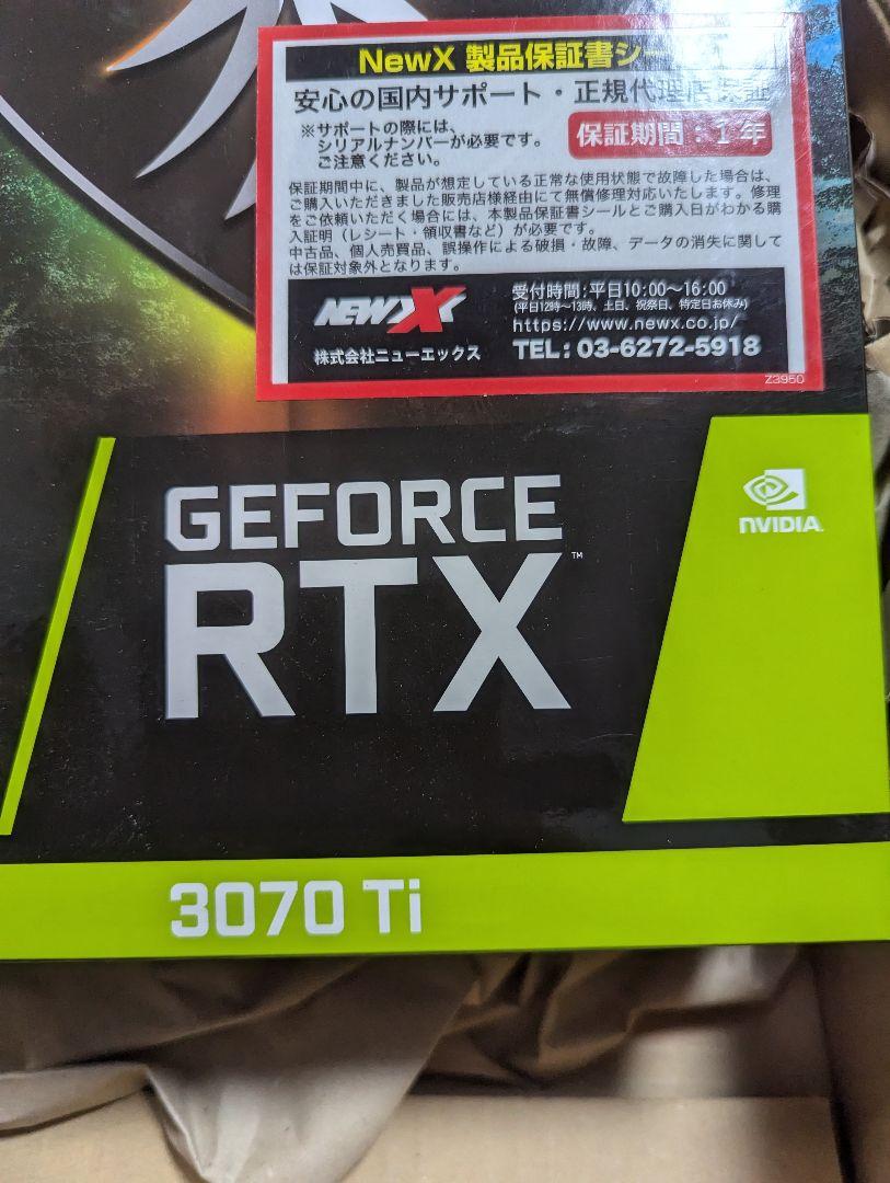 RTX