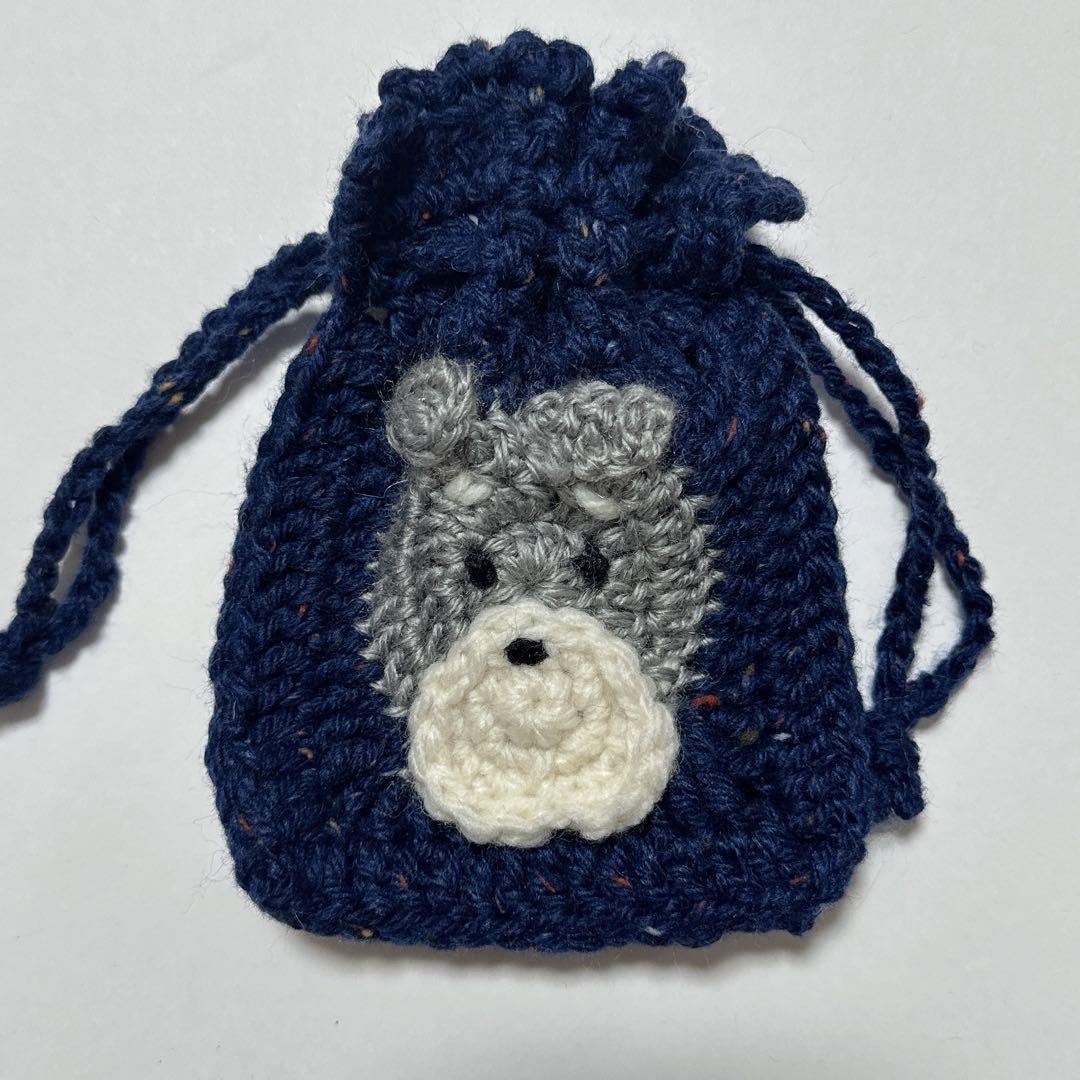 巾着袋 シュナウザー かぎ編み 編み物 ハンドメイド - メルカリ