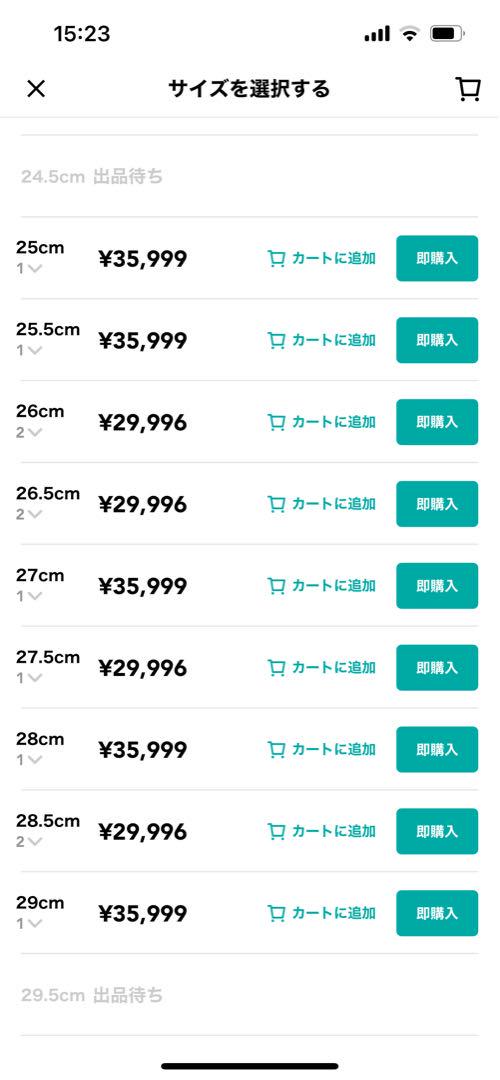 靴 Nike Air Max Waffle Racer SP 26.5