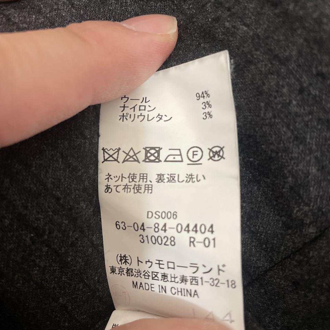 ● トゥモローランド